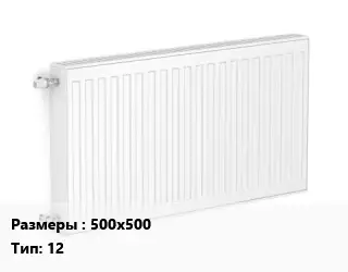 Радиатор стальной 500х500 12